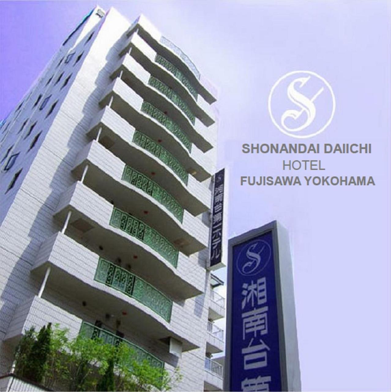 Shonandai Daiichi Hotel Fujisawa Yokohama Exterior foto